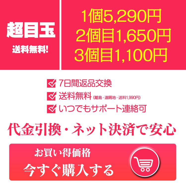 超目玉 副本.JPG