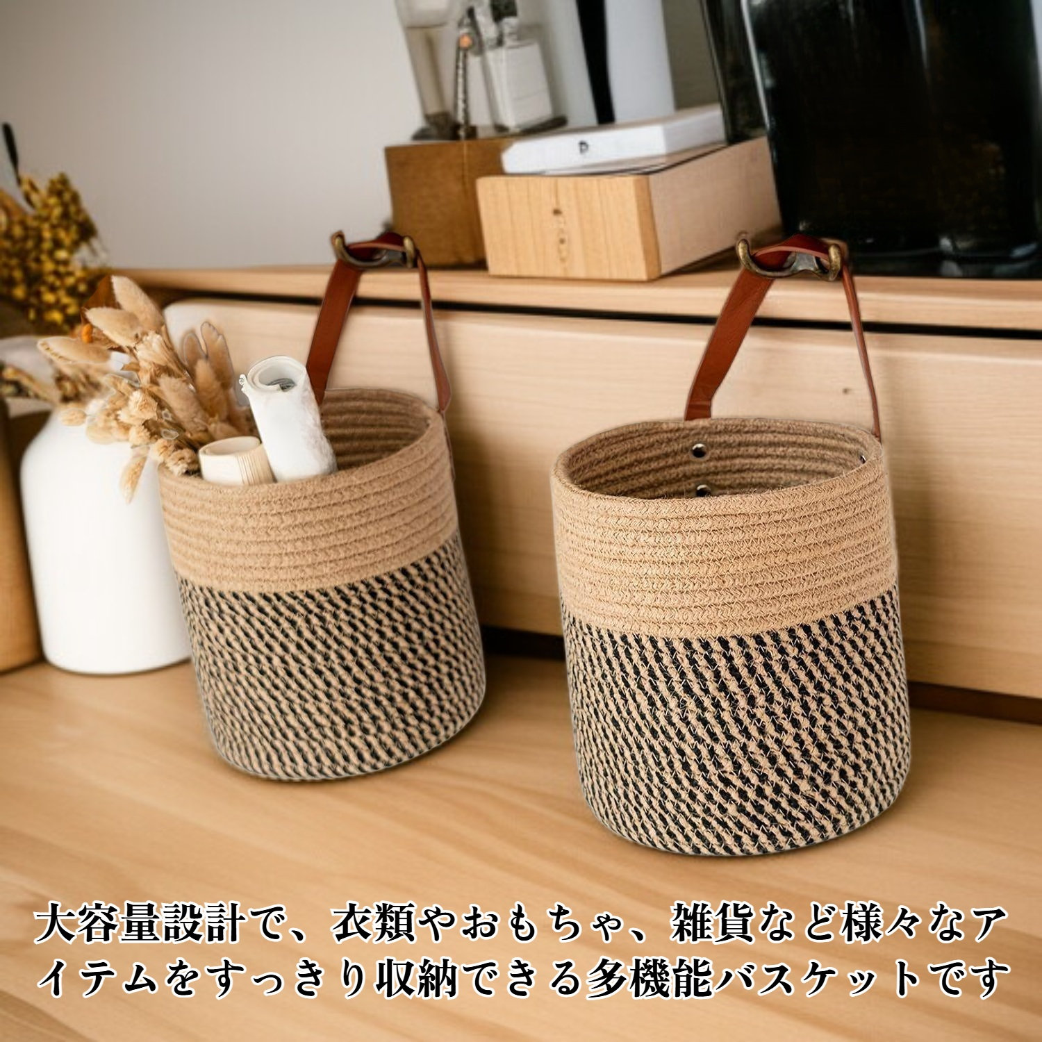 多機能収納バスケット