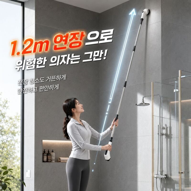 상품 자동 청소 팔 다기능 욕실 회전 전동 브러시