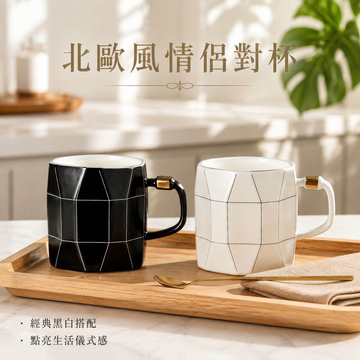 條紋陶瓷咖啡杯