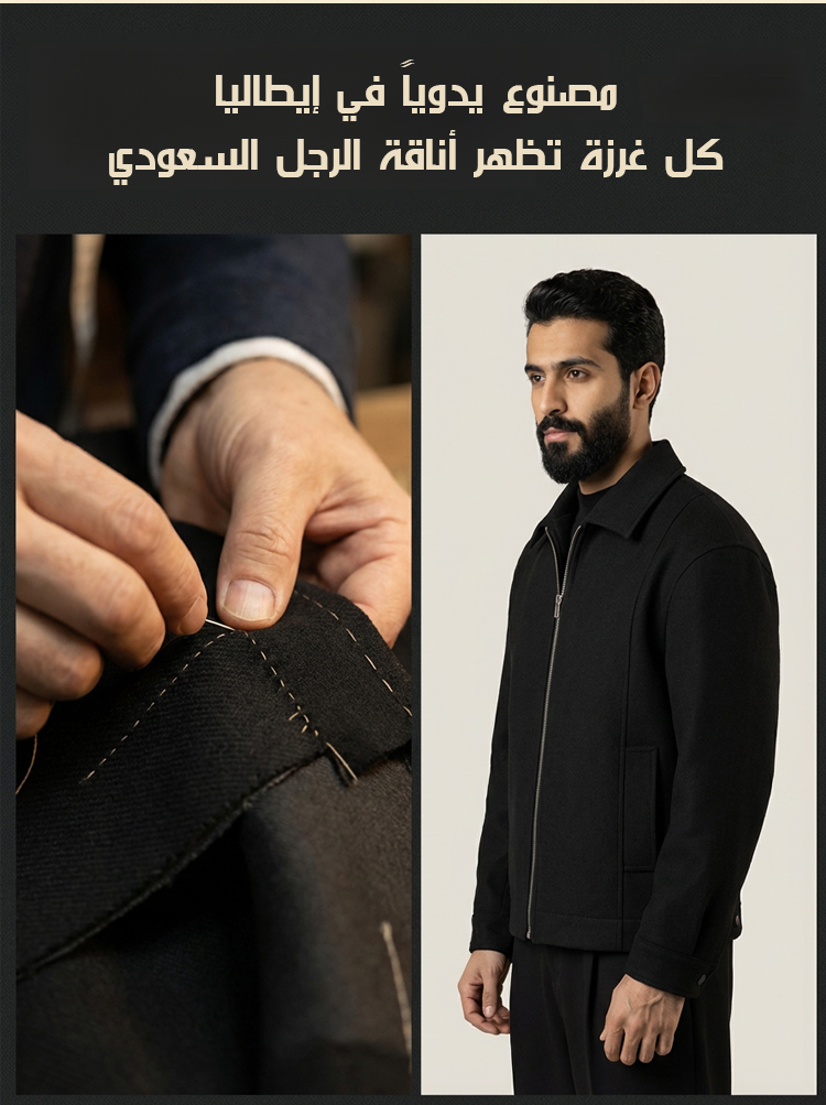 جاكيت رجالي من الصوف بياقة مطوية