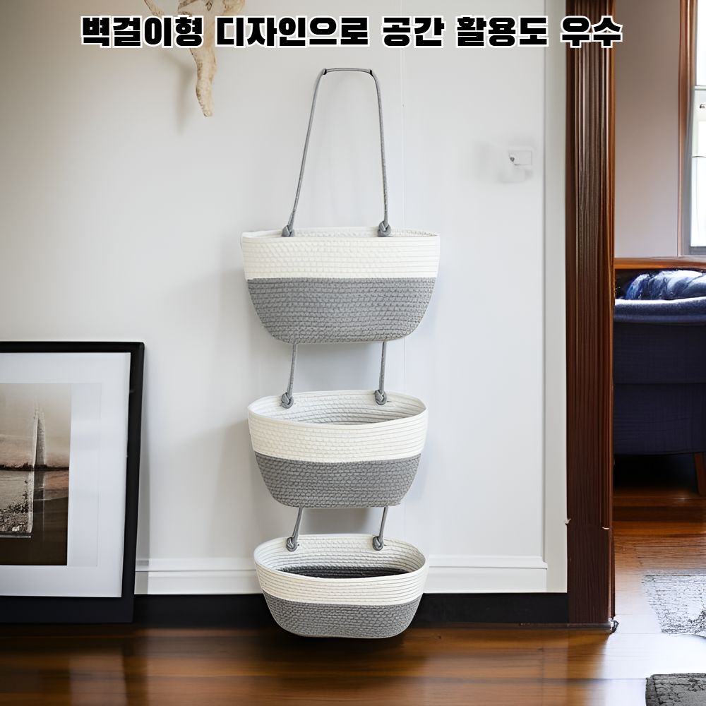 등나무 벽걸이 수납바구니 벽면 잡화 정리함