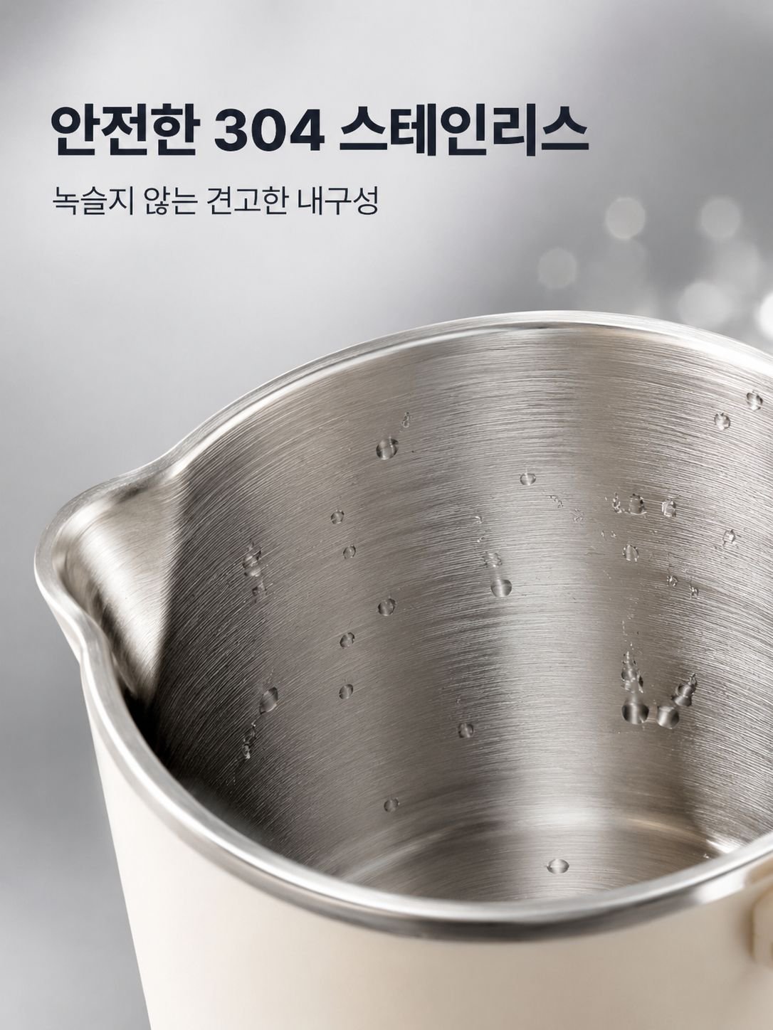 분리형 스테인리스 내피 접이식 전기주전자