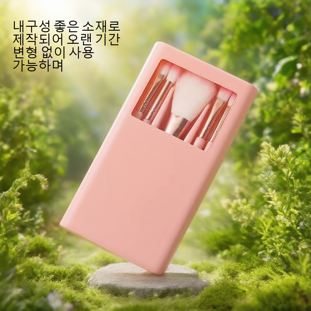 거울 브러시 세트 구성품 디테일