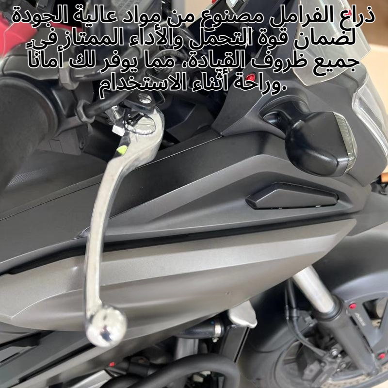 ذراع الفرامل