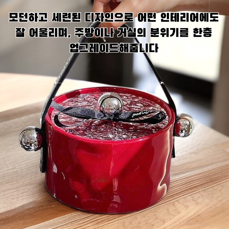 세련된 간식 보관 과일 접시