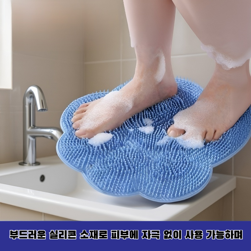 욕실용 실리콘 발 마사지 스크러버 브러시