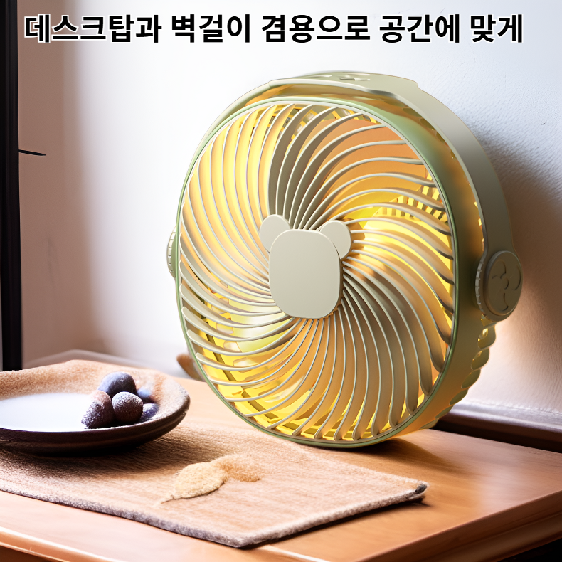 저소음 장시간 사용 데스크탑 벽걸이 겸용 선풍기