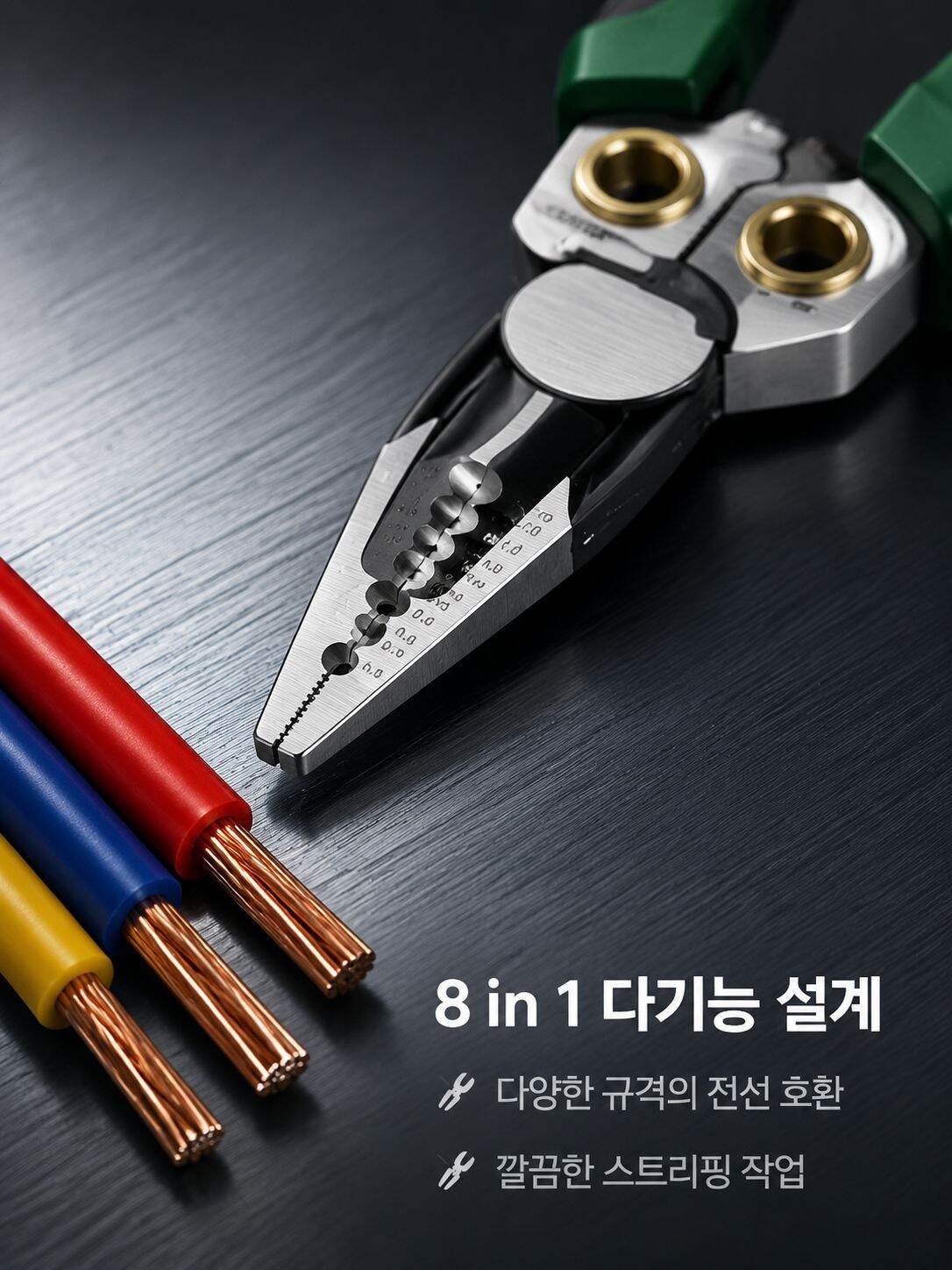lp-detail-8-详情图3-多孔剥线与铜芯电线对比.jpg