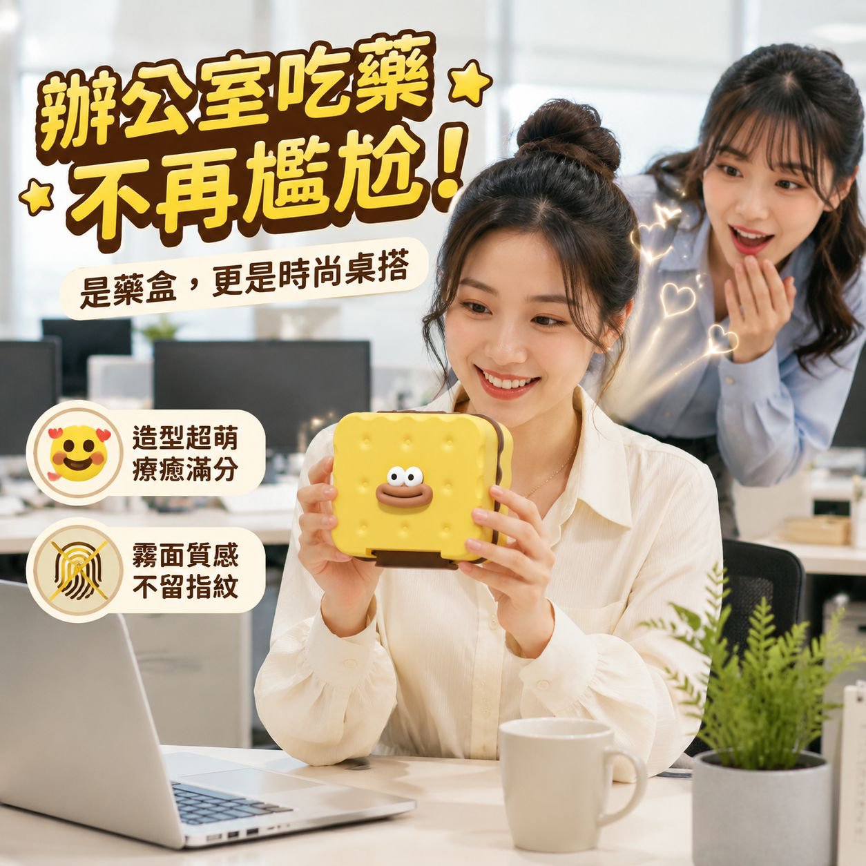 便攜多功能一週藥品收納盒