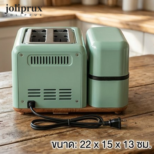 เครื่องทำอาหารเช้าอเนกประสงค์ 