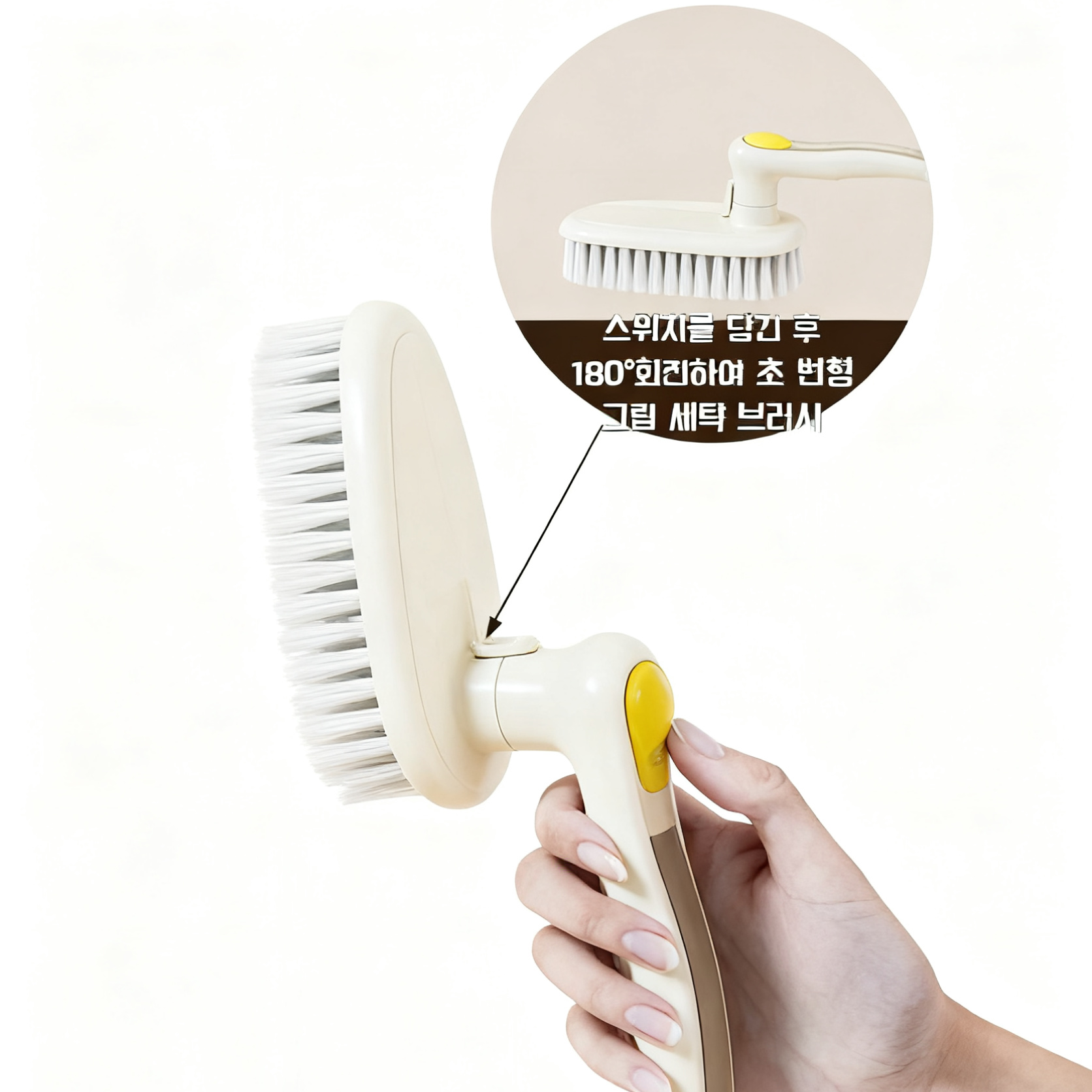 가정용 회전식 소프트 브러쉬 투인원 청소 브러쉬