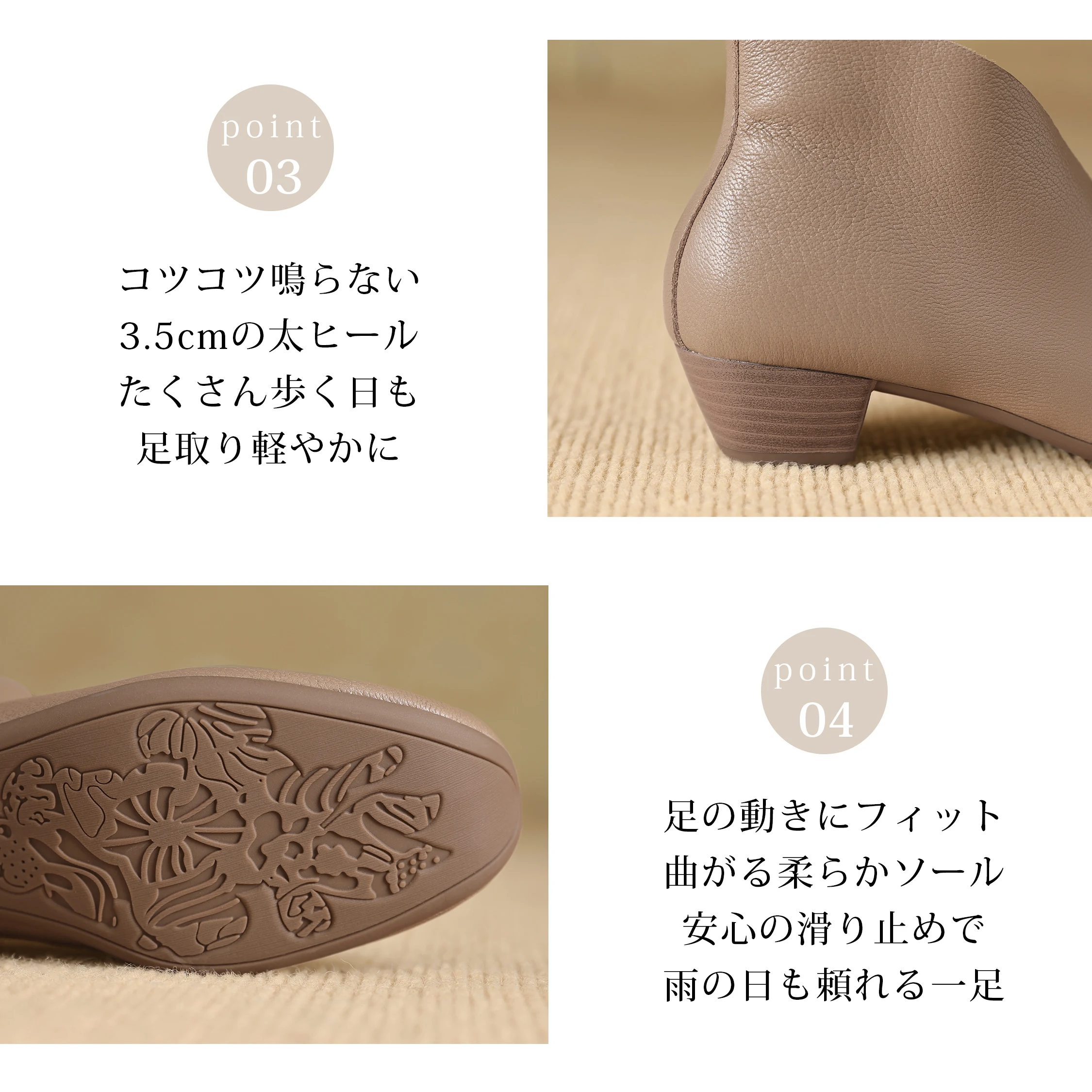 3.5cm美脚Vカットブーティ