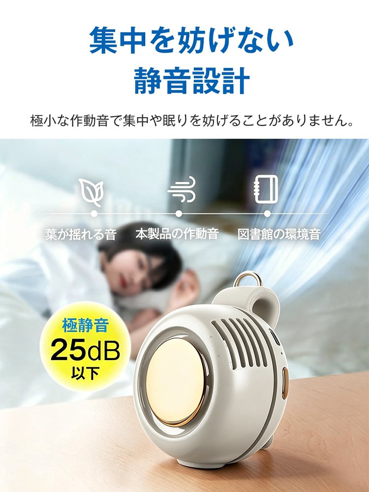 【本日半額】12,800円➡️5,980円。明日には元の価格に戻ります。 クリップ式ポータブルミニファン