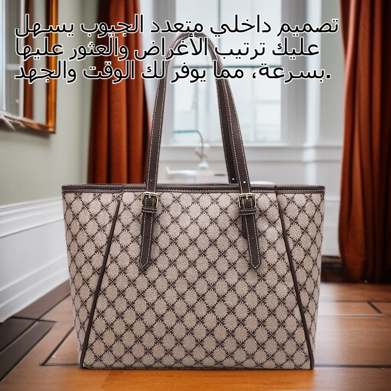 حقيبة يد نسائية خفيفة وعملية بحجم كبير