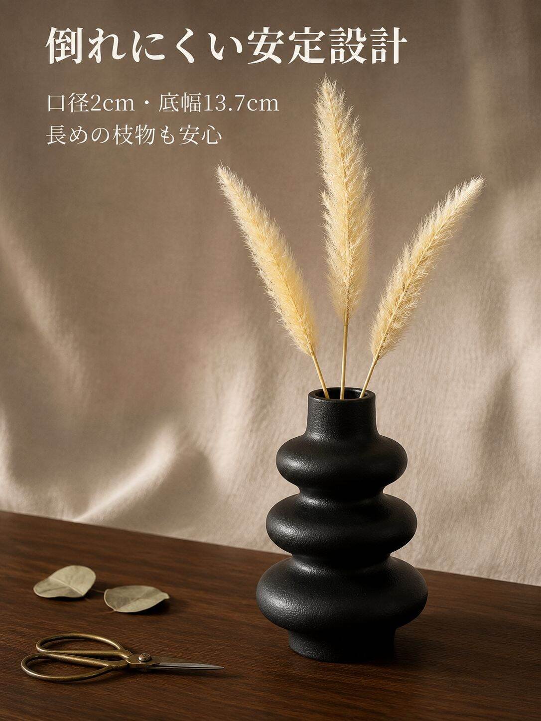 セラミックフロスト花瓶