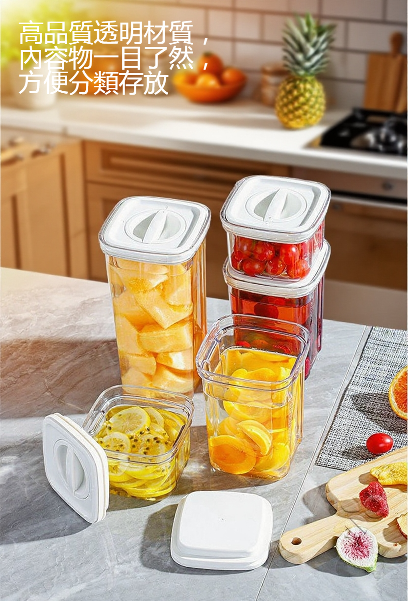 帶蓋鎖扣透明收納罐展示