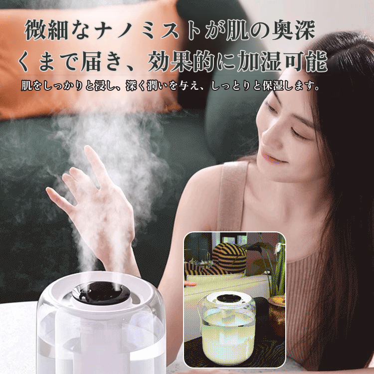 【東京有名な呼吸器科院長推奨】6.8L 大容量デュアルノズル加湿器、鼻炎・喉の痛みさようなら、家族全員の免疫力アップ！