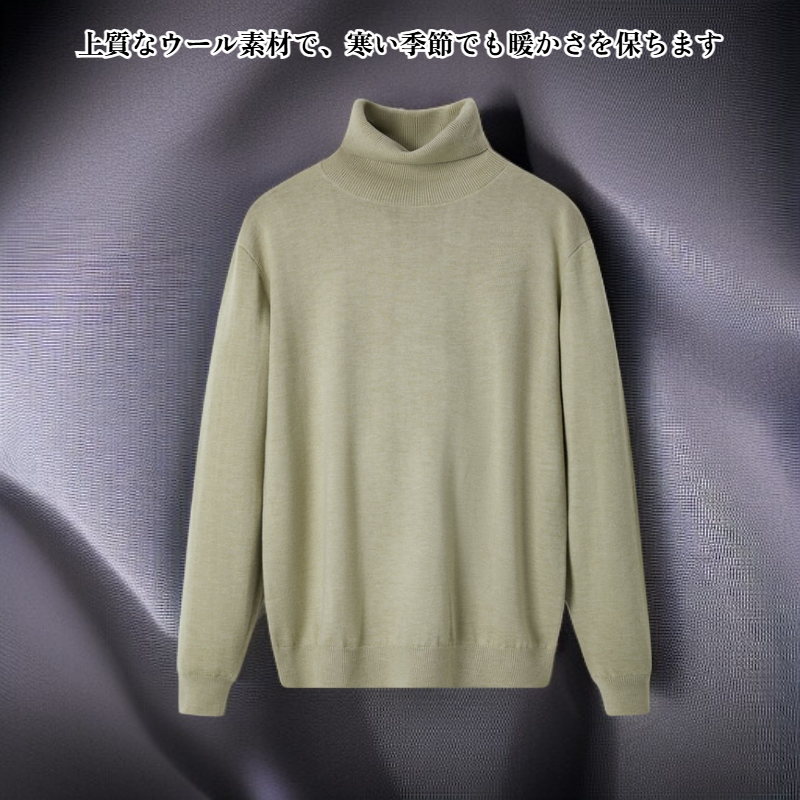 メンズウールセーター