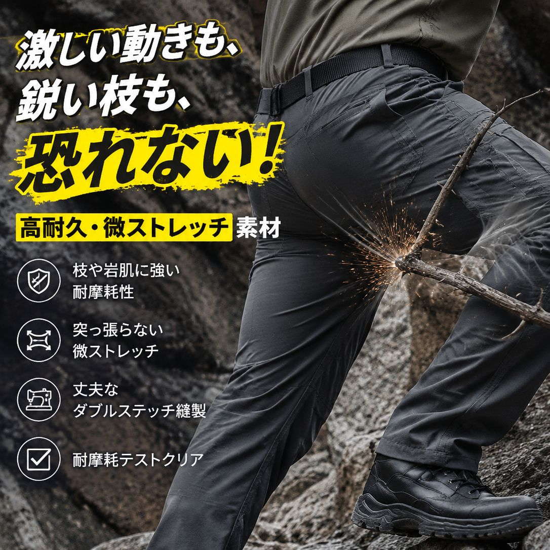 メンズ用速乾性2WAYロングパンツ