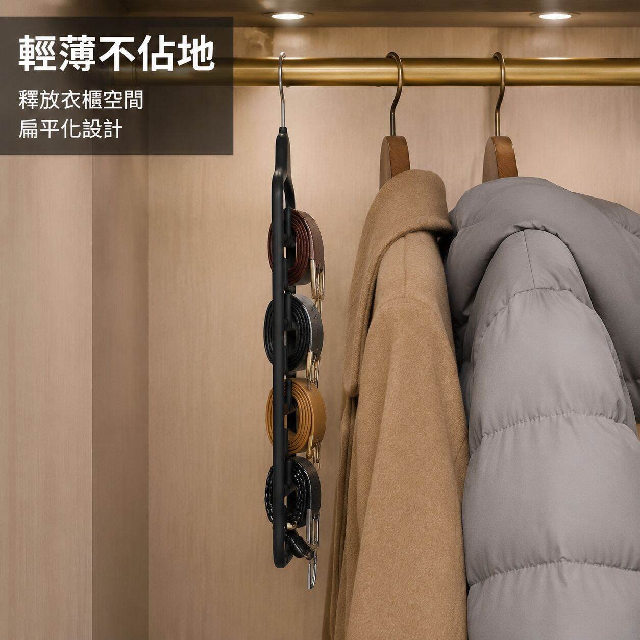 多功能丝巾腰带领带挂衣架防滑设计
