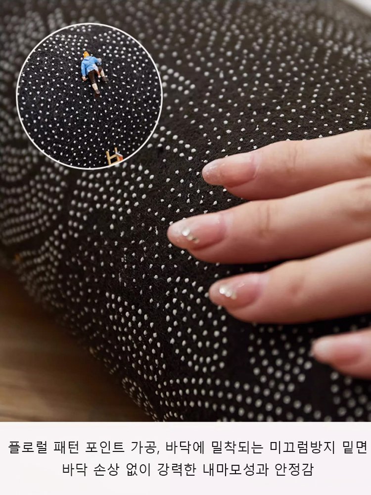 접이식 다용도 방수 가정용 카펫