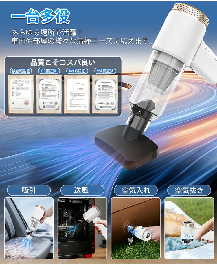 多機能ハイパワー空気入れ&車用掃除機 - detail 14