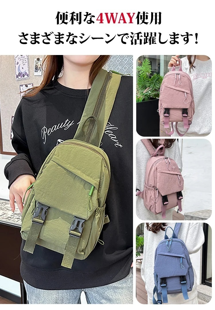 防水素材の高耐久リュック