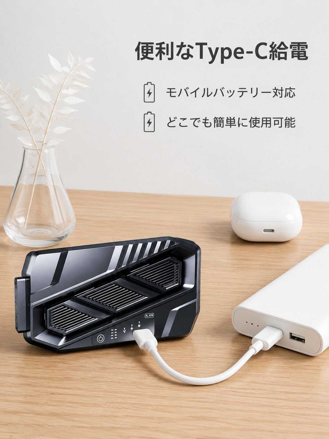 冷却・脱臭機能付き車載ファン
