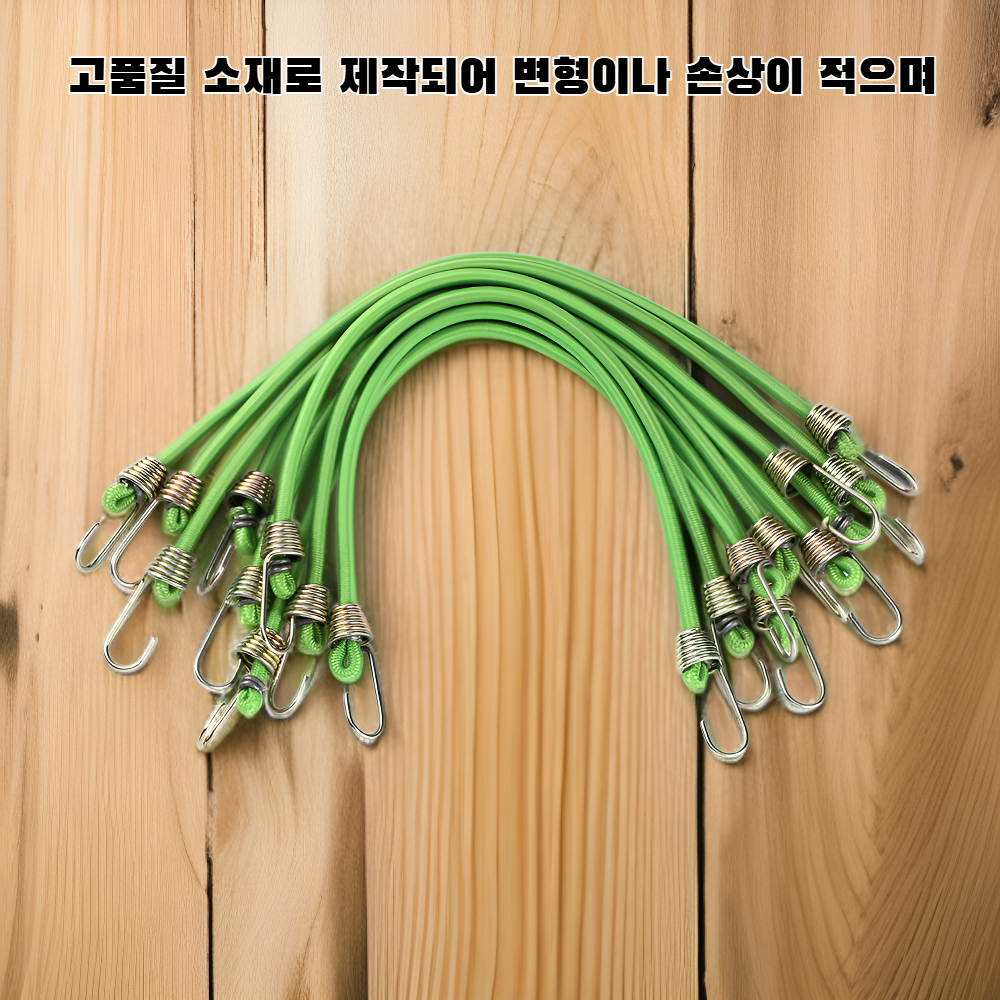 다기능 수하물 로프 여행용