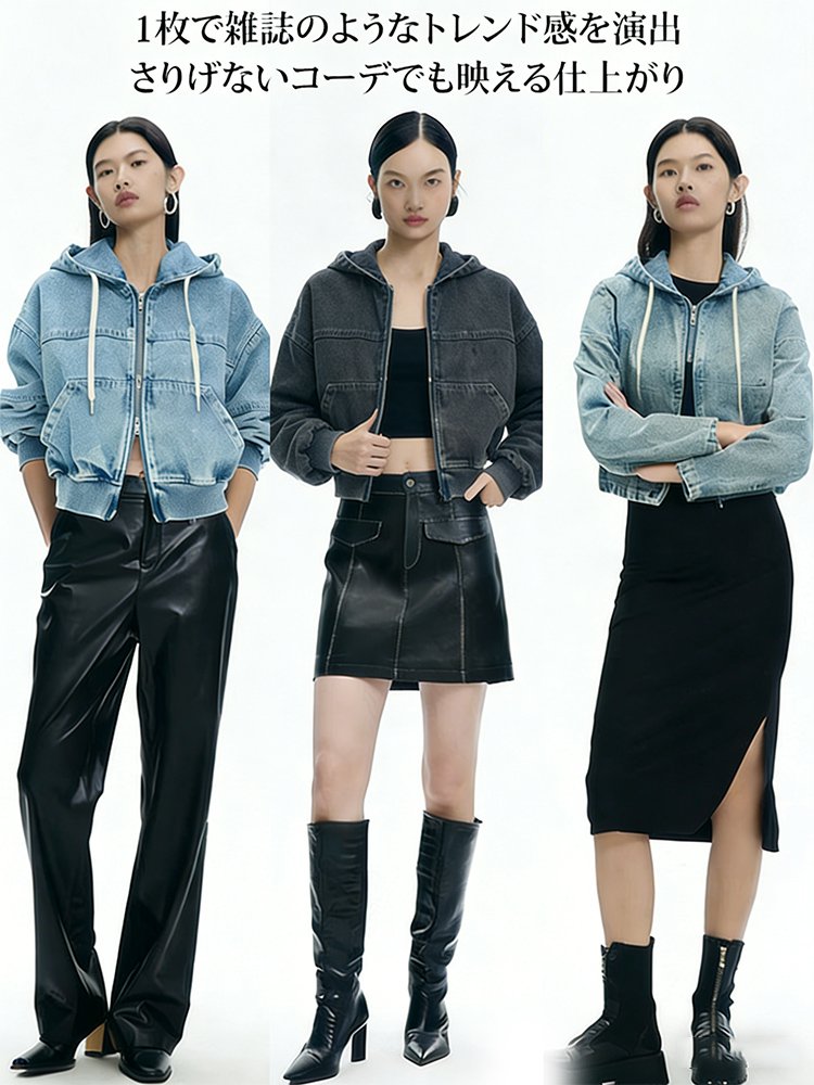 春のダブルジッパーデニムジャケット