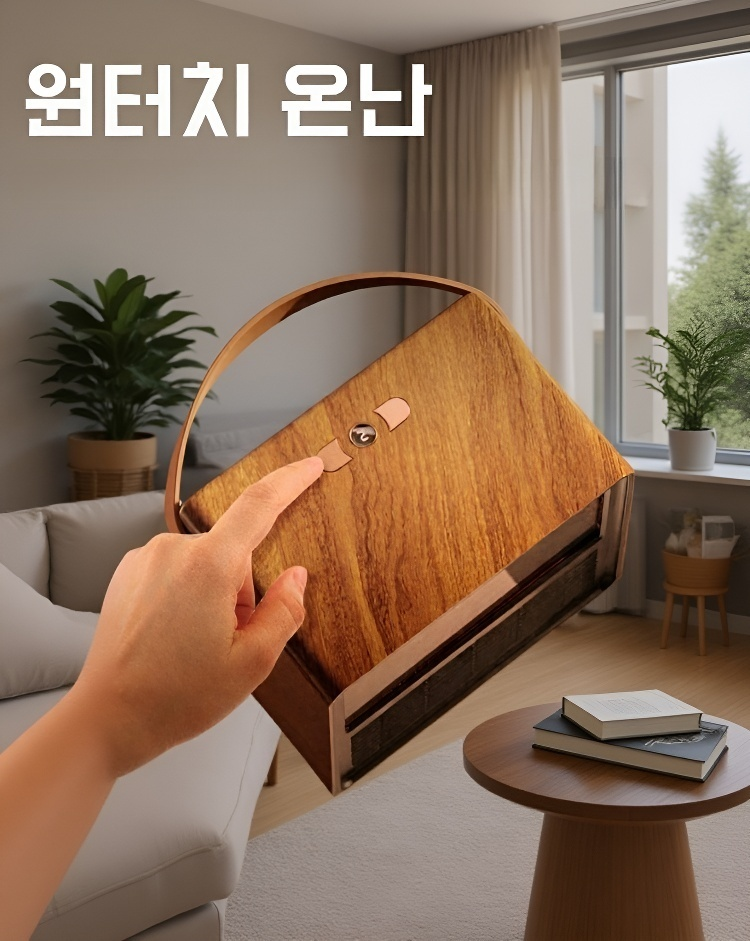 따뜻한 분위기의 벽난로 히터 설치 모습