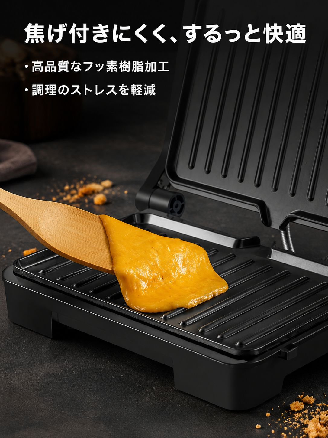lp-detail-11-卖点图3-不粘涂层顺滑剥离特写.jpg