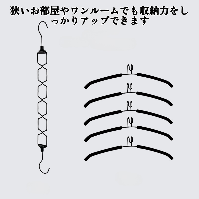 クローゼットで使う多層ハンガー