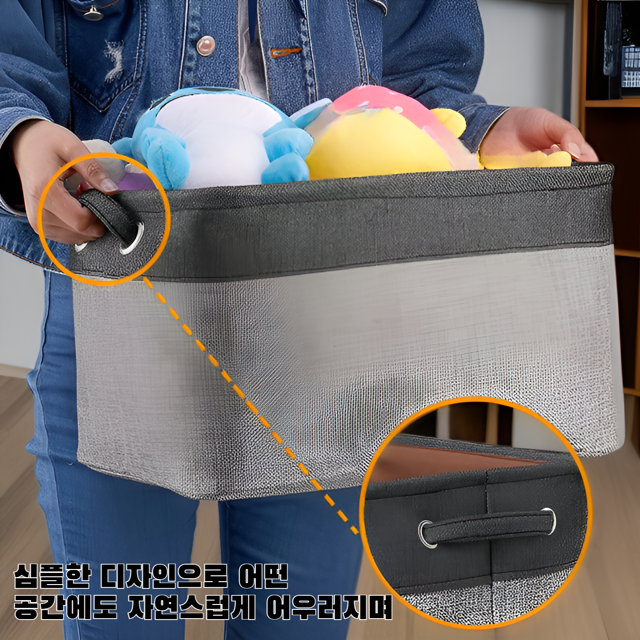 뚜껑 없는 심플한 수납 상자