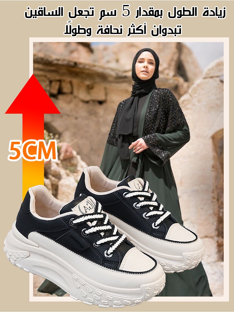 حذاء نسائي كاجوال ذو نعل سميك لزيادة الطول