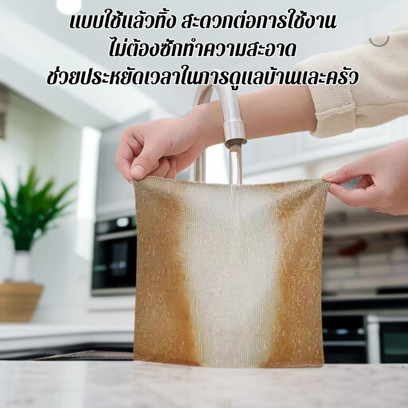 ผ้าเช็ดจานหนาแบบใช้แล้วทิ้งสำหรับห้องครัว
