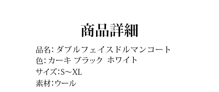 1326161-JP-JS-潮流短款秋冬毛呢大衣_22.jpg