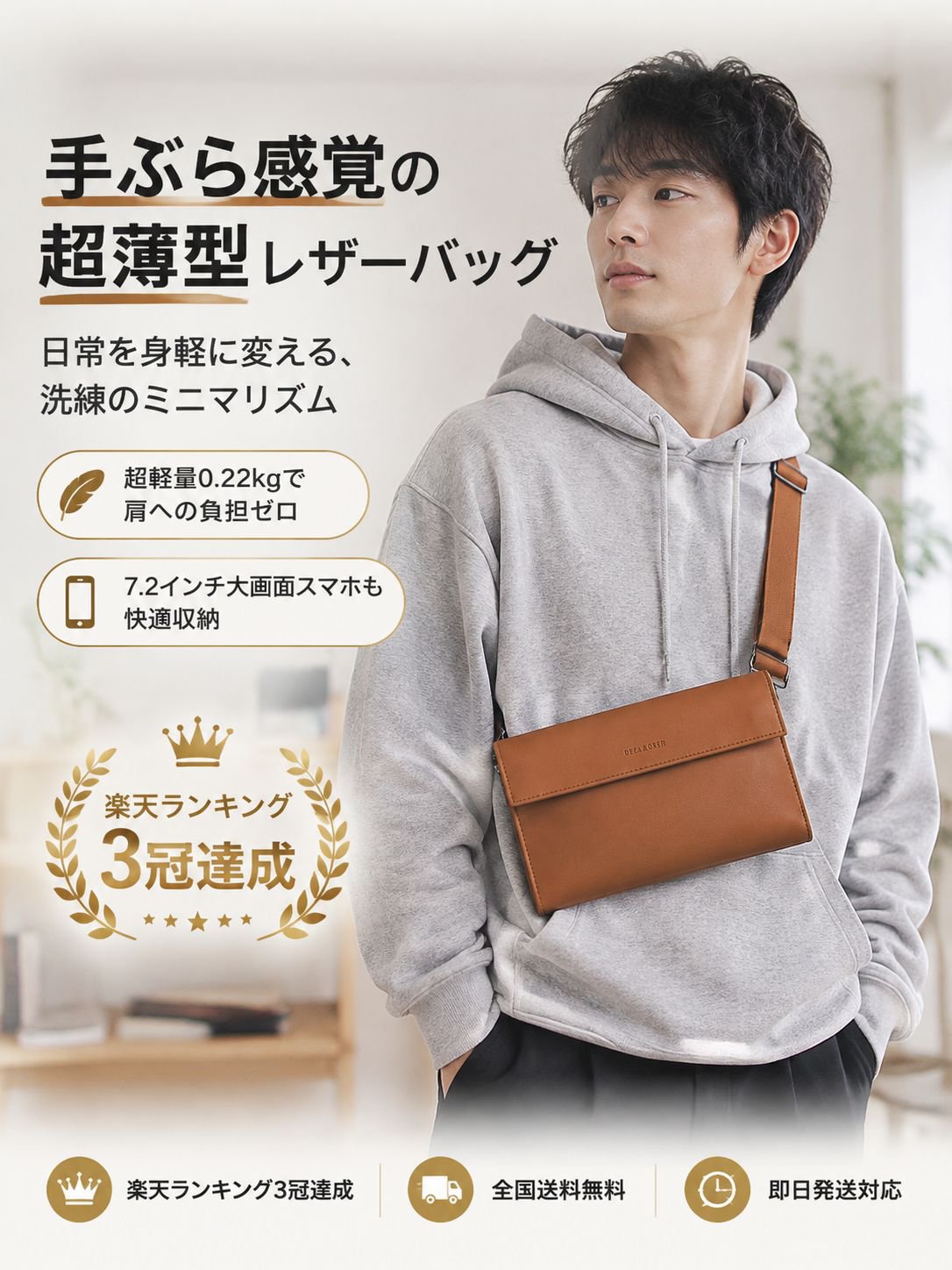 01-详情图1-榜单背书促单首屏.jpg
