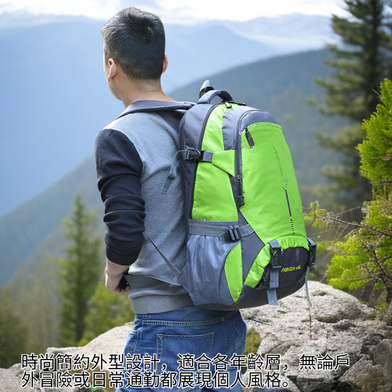 大容量45升戶外旅行背包男女款