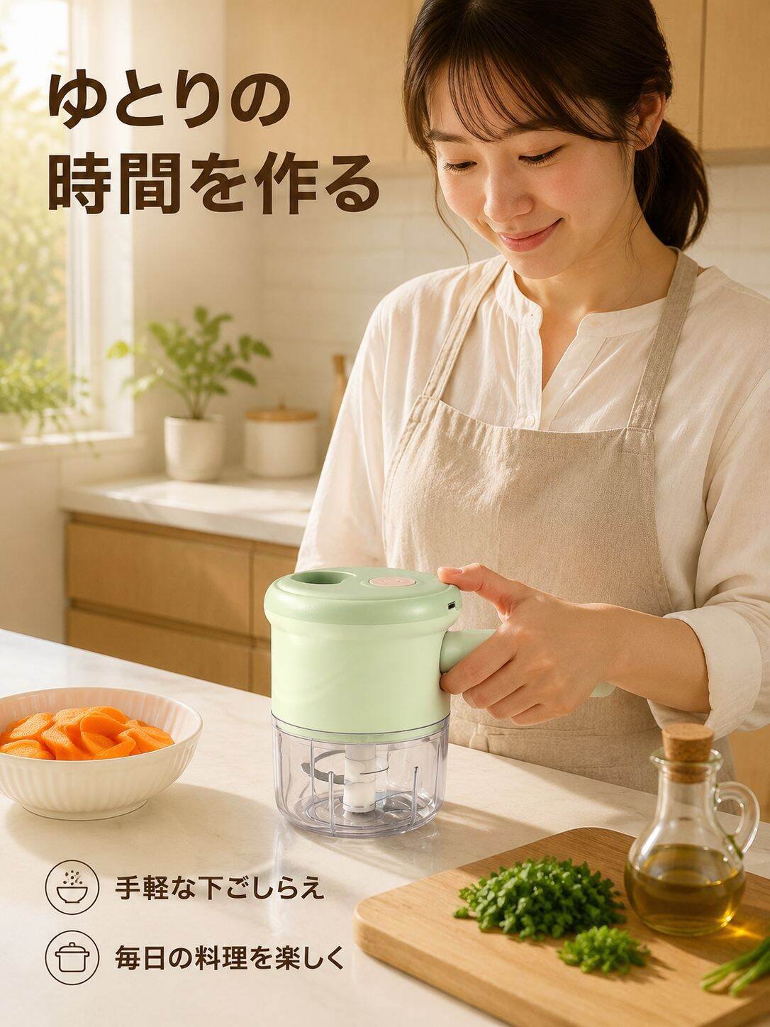 電動みじん切り＆ミキサー多機能セット
