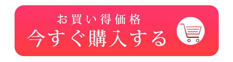 buynow-girl2.gif