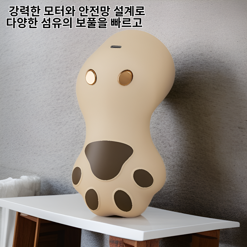 다기능 보푸라기 제거기
