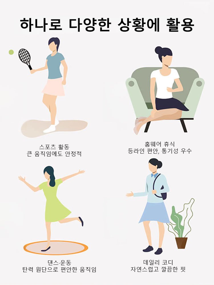 10kg 슬림핏 보정 브라 옆가슴 정리 기능성 브라