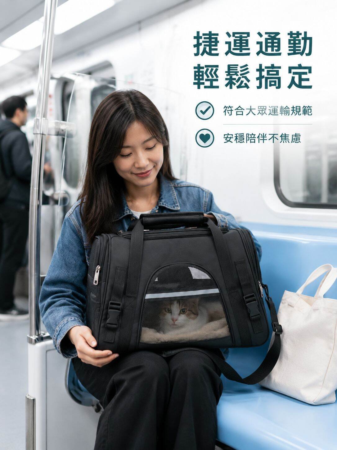 lp-detail-15-详情图10-捷運通勤場景總結.jpg