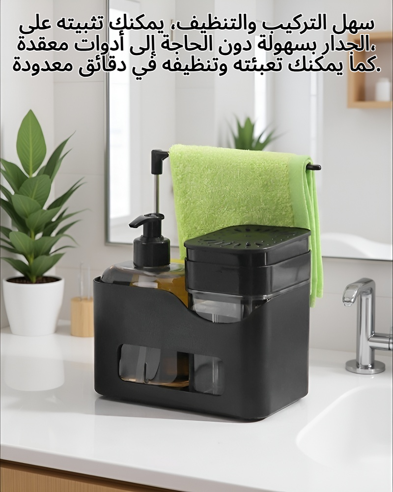 موزع صابون مضغوط للحمام