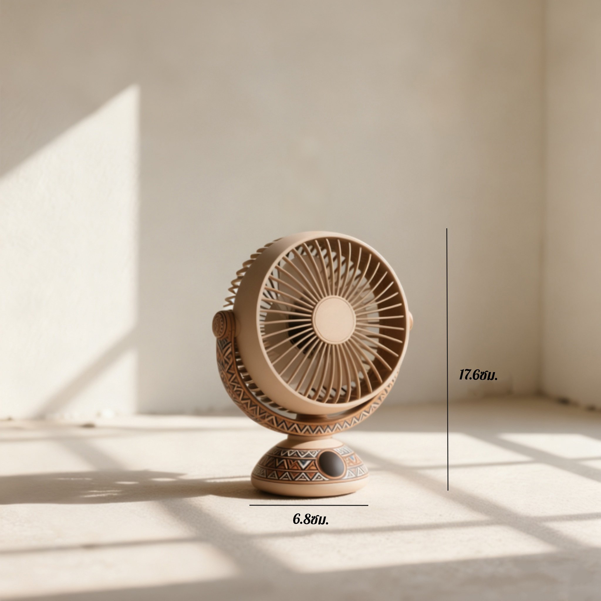 พัดลมตั้งโต๊ะขนาดพกพา ให้ลมเย็นแรง