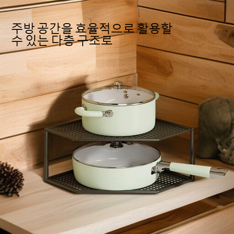 주방 다층 냄비 수납 선반