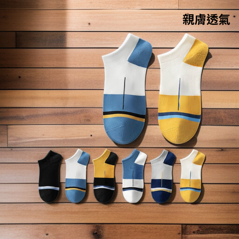 舒适低帮运动袜