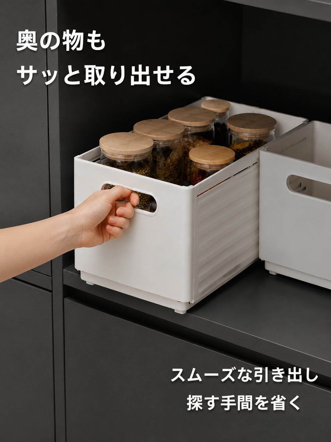 キャビネット収納ボックス、引き出し式拡張可能デスクトップスナック・雑貨キッチンオーガナイザー、深型キャビネット直角収納ボックス